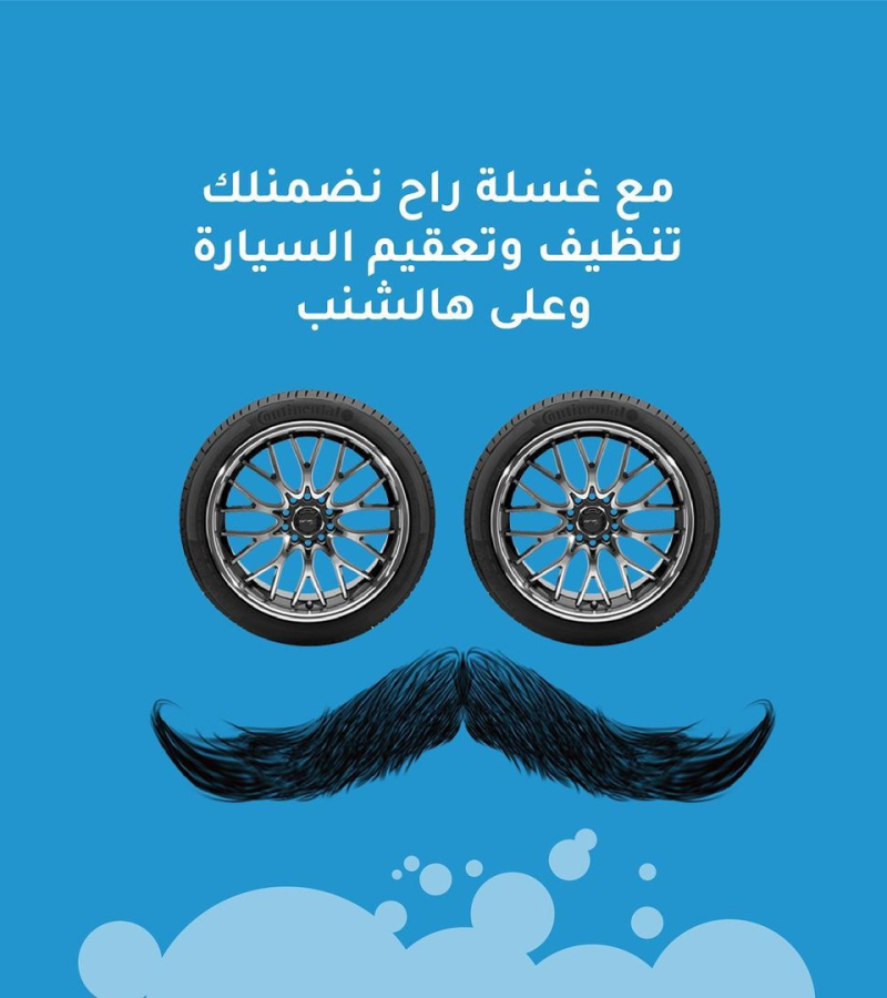 https://www.ghaslah.com/uploads/banners/kFlgO2QYqVhSxps96206941641809993_7208290.png